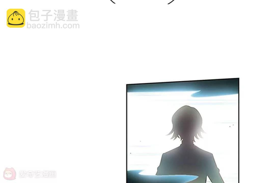 🍶穿越西元3000后 第537话  哀叹海王星2 第4页