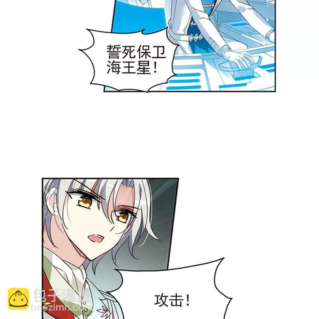🍶穿越西元3000后 第537话  哀叹海王星2 第41页