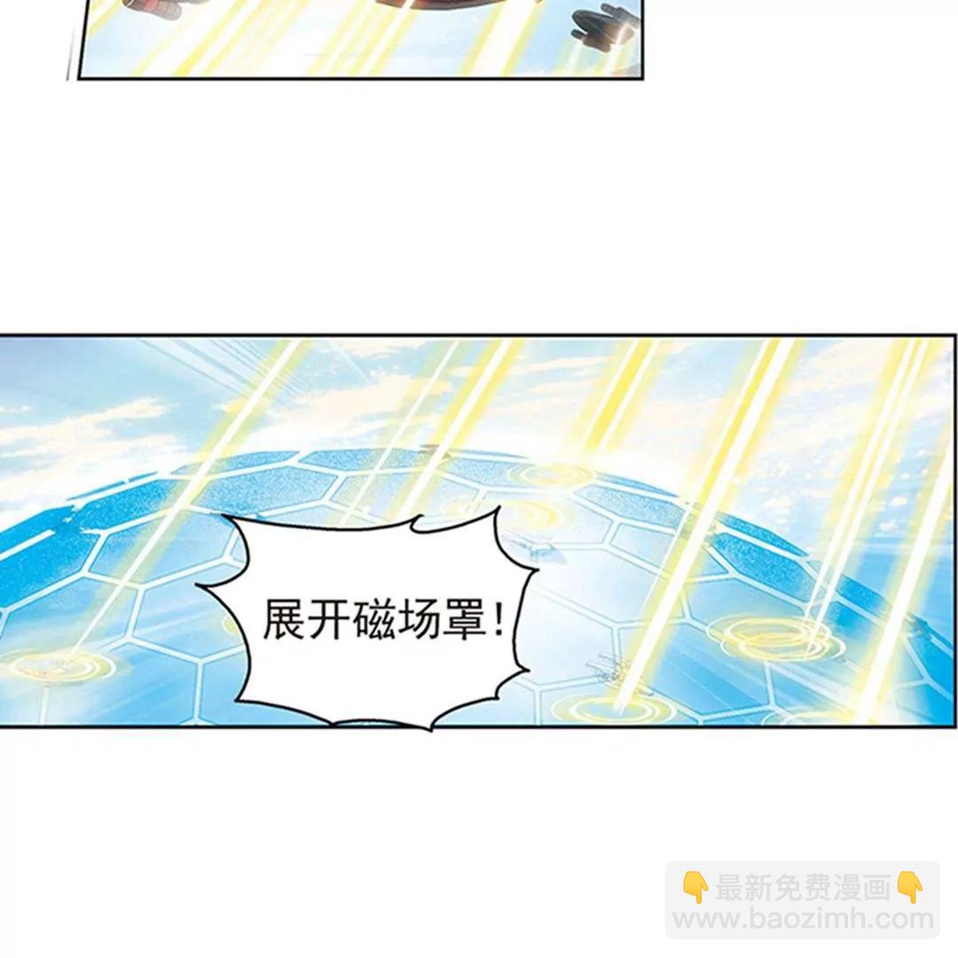 🍶穿越西元3000后 第537话  哀叹海王星2 第43页