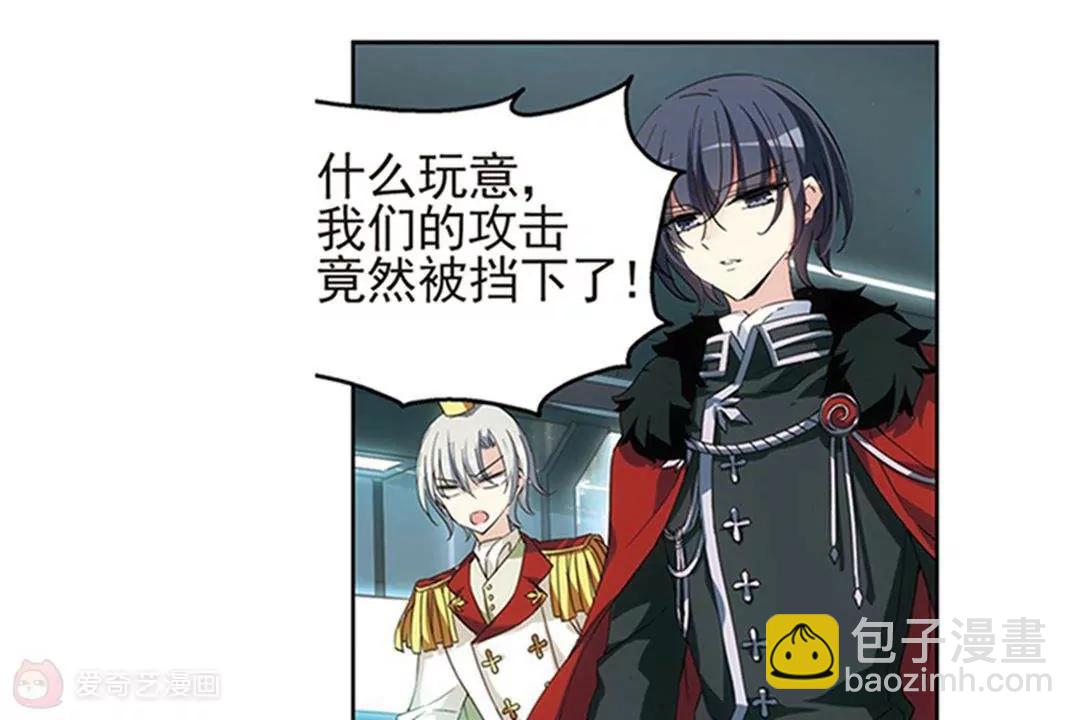 🍶穿越西元3000后 第537话  哀叹海王星2 第44页