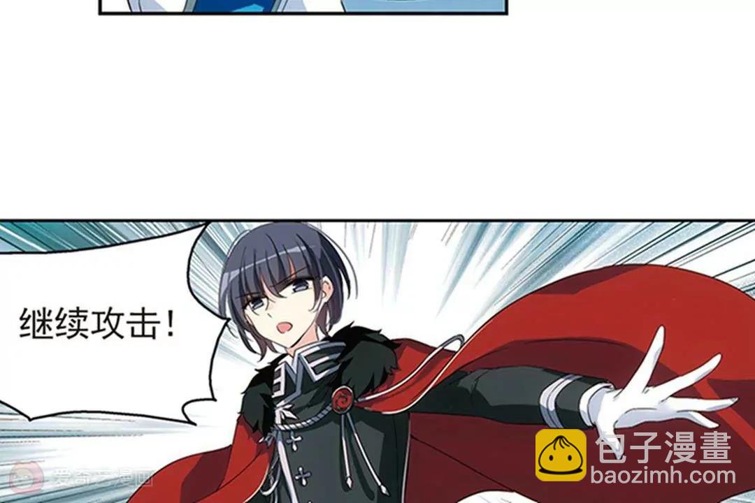 🍶穿越西元3000后 第537话  哀叹海王星2 第46页
