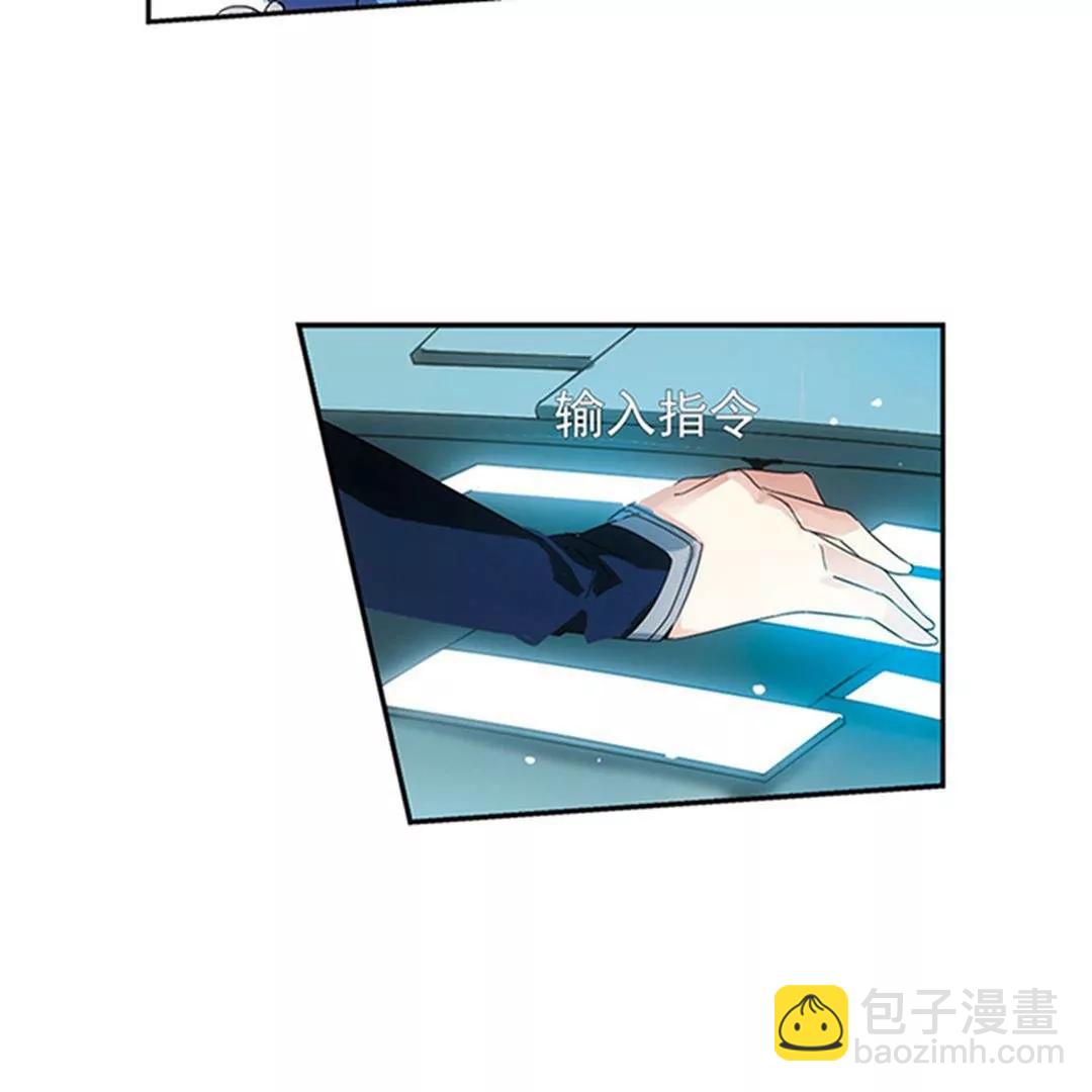 🍶穿越西元3000后 第537话  哀叹海王星2 第49页