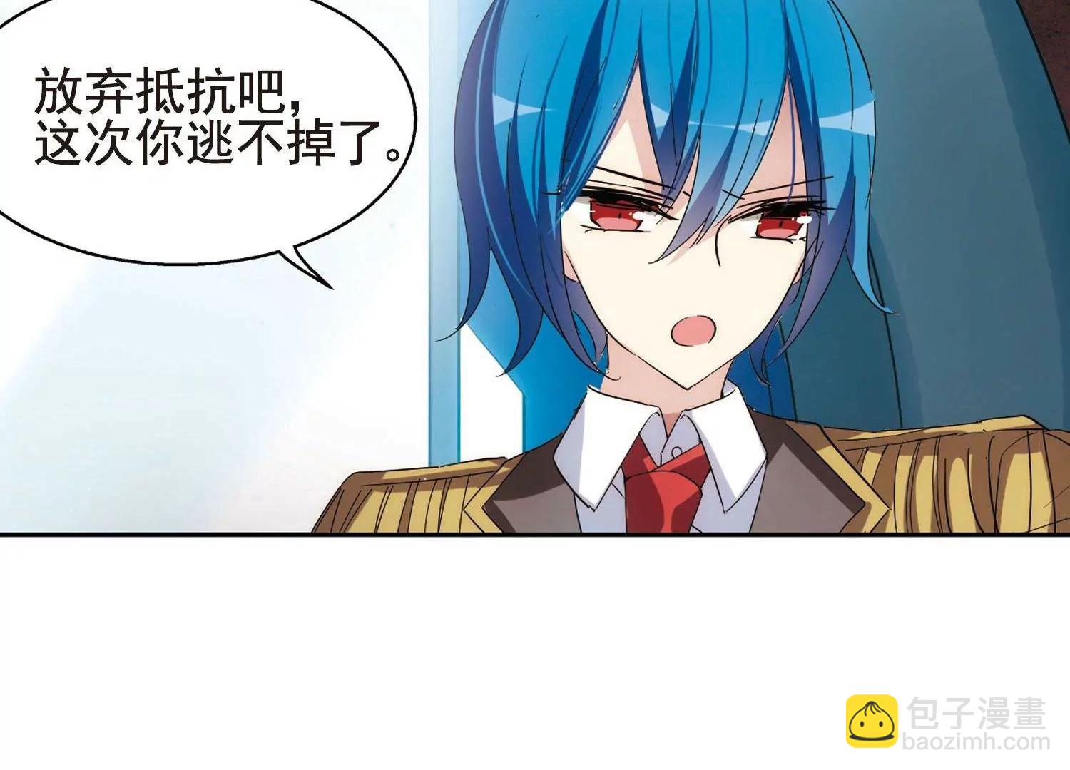 🍶穿越西元3000后 第543话  破灭之光3 第17页