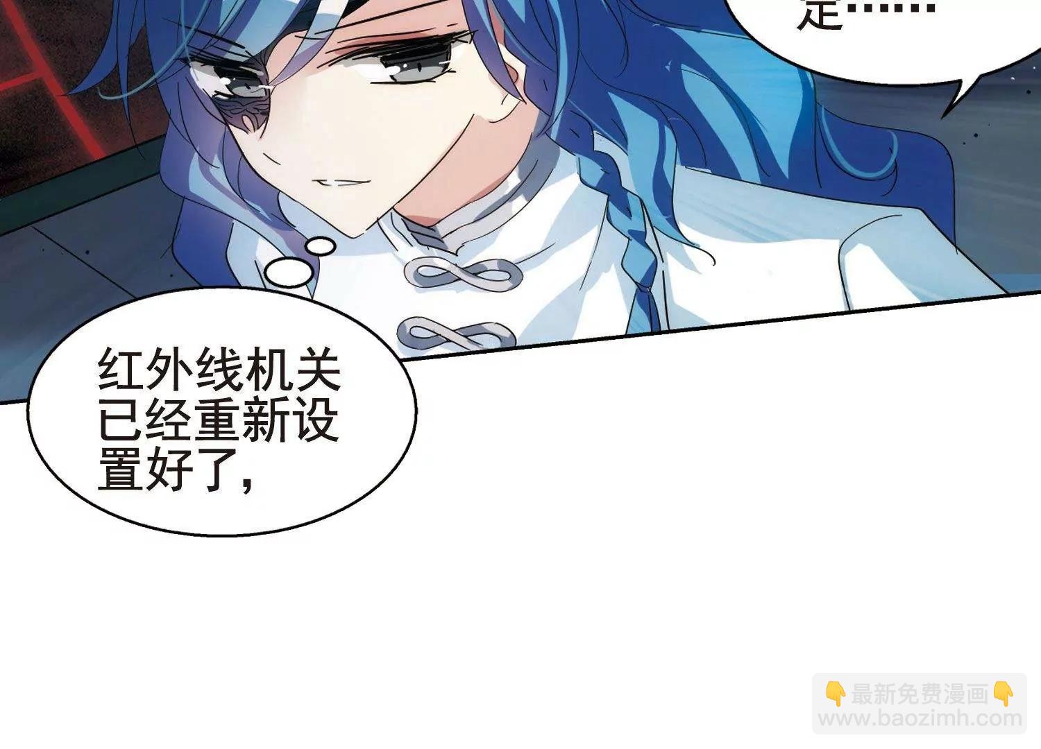 🍶穿越西元3000后 第543话  破灭之光3 第19页