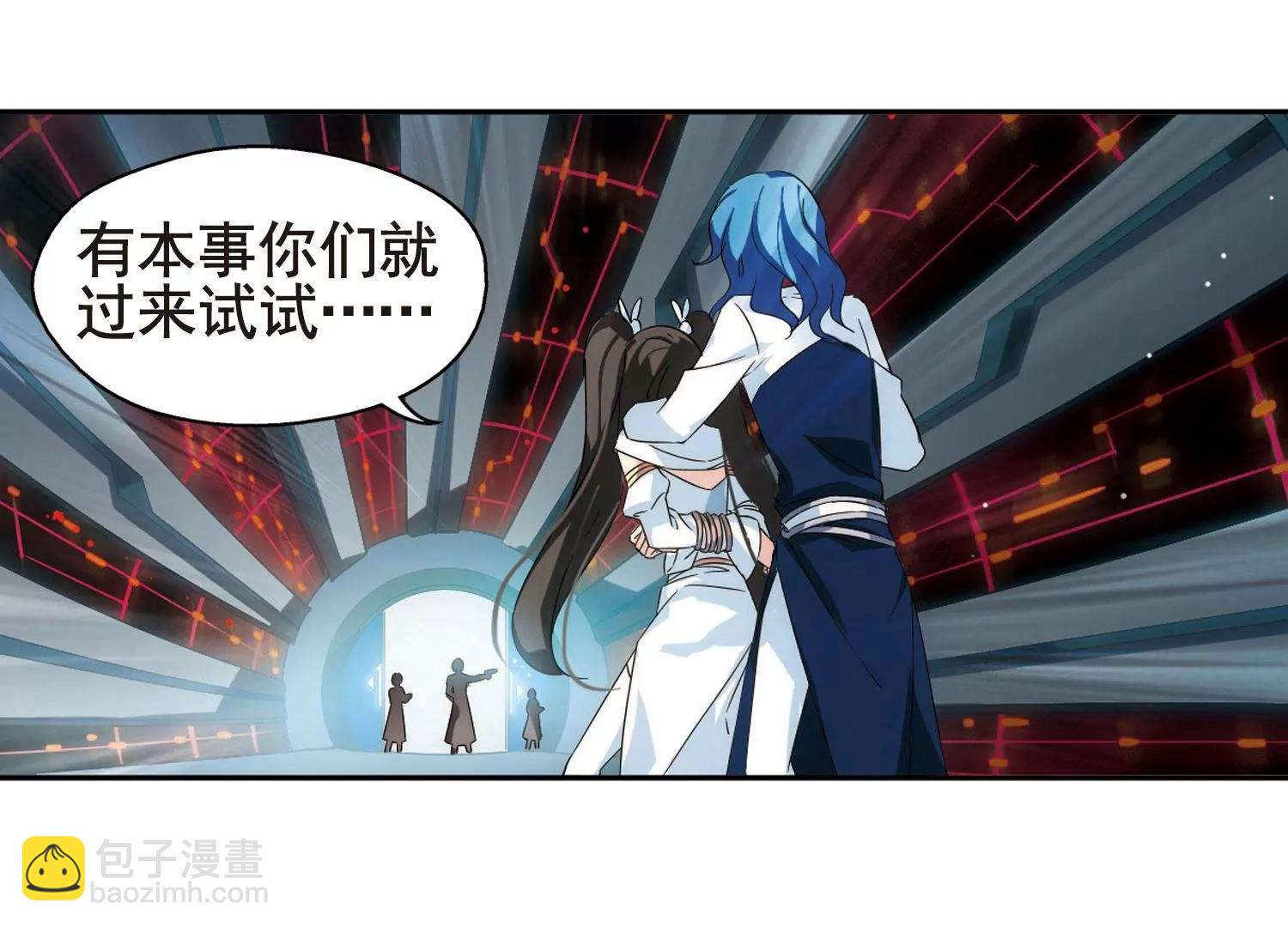 🍶穿越西元3000后 第543话  破灭之光3 第22页