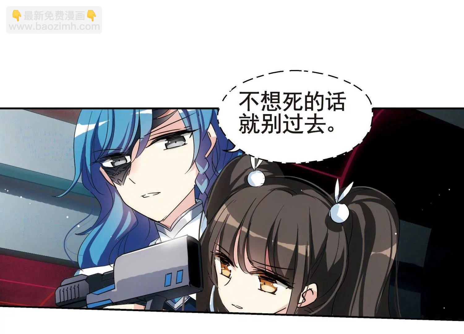 🍶穿越西元3000后 第543话  破灭之光3 第23页