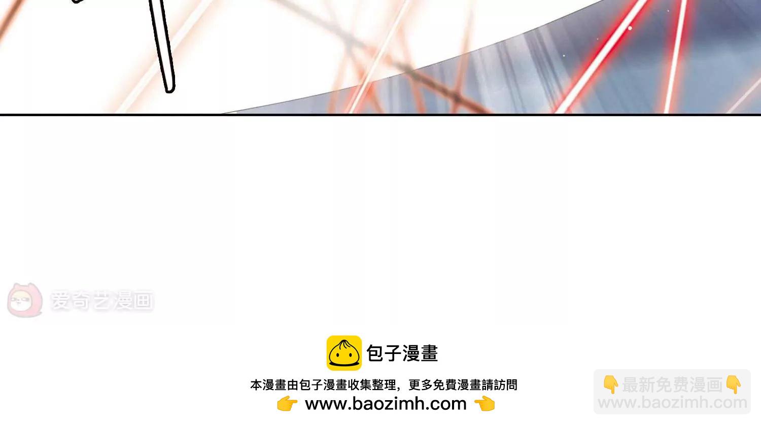 🍶穿越西元3000后 第543话  破灭之光3 第41页