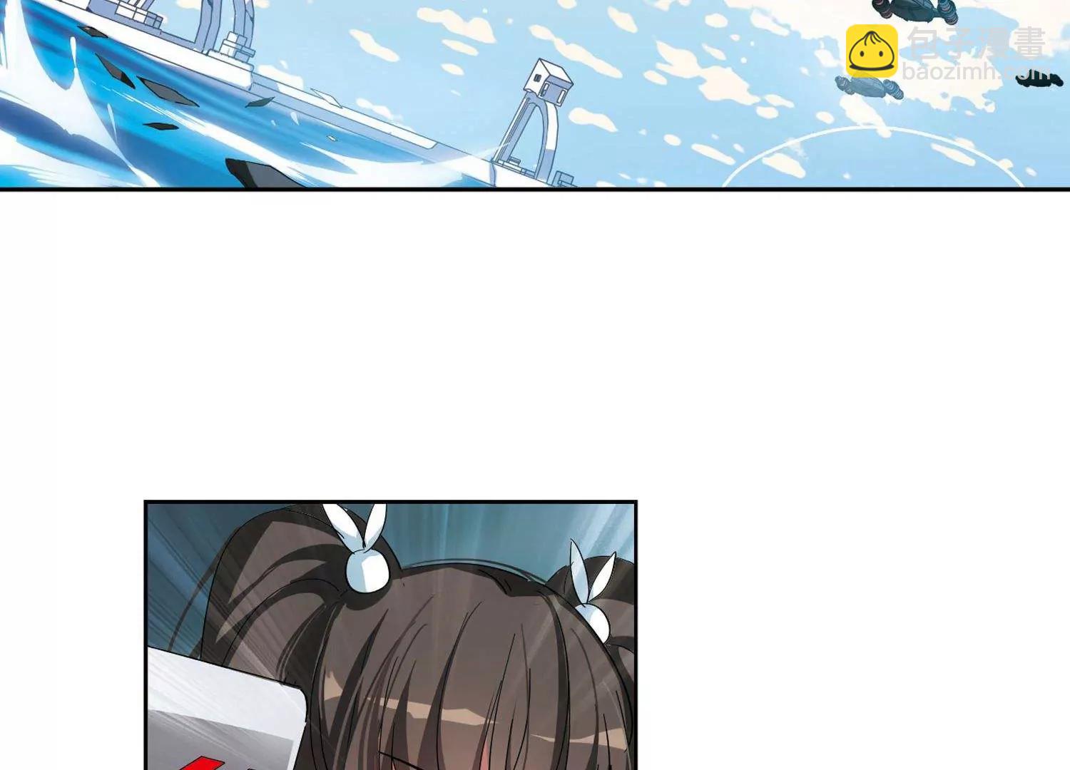 🍶穿越西元3000后 第543话  破灭之光3 第5页