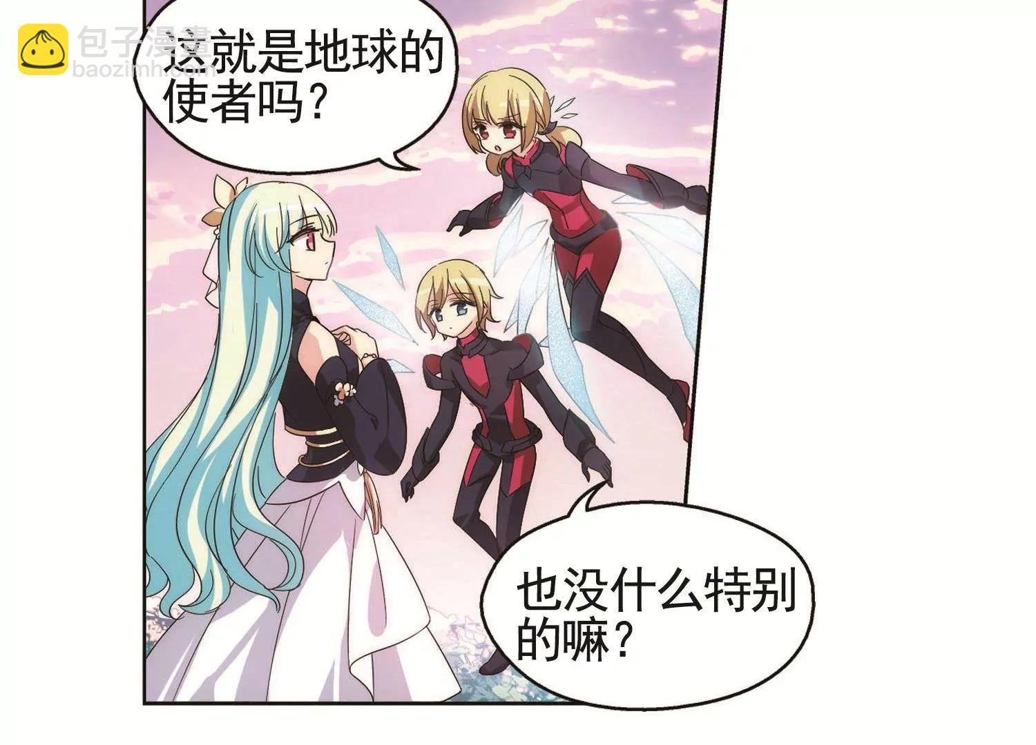 🍶穿越西元3000后 第545话  梦回火星2 第16页