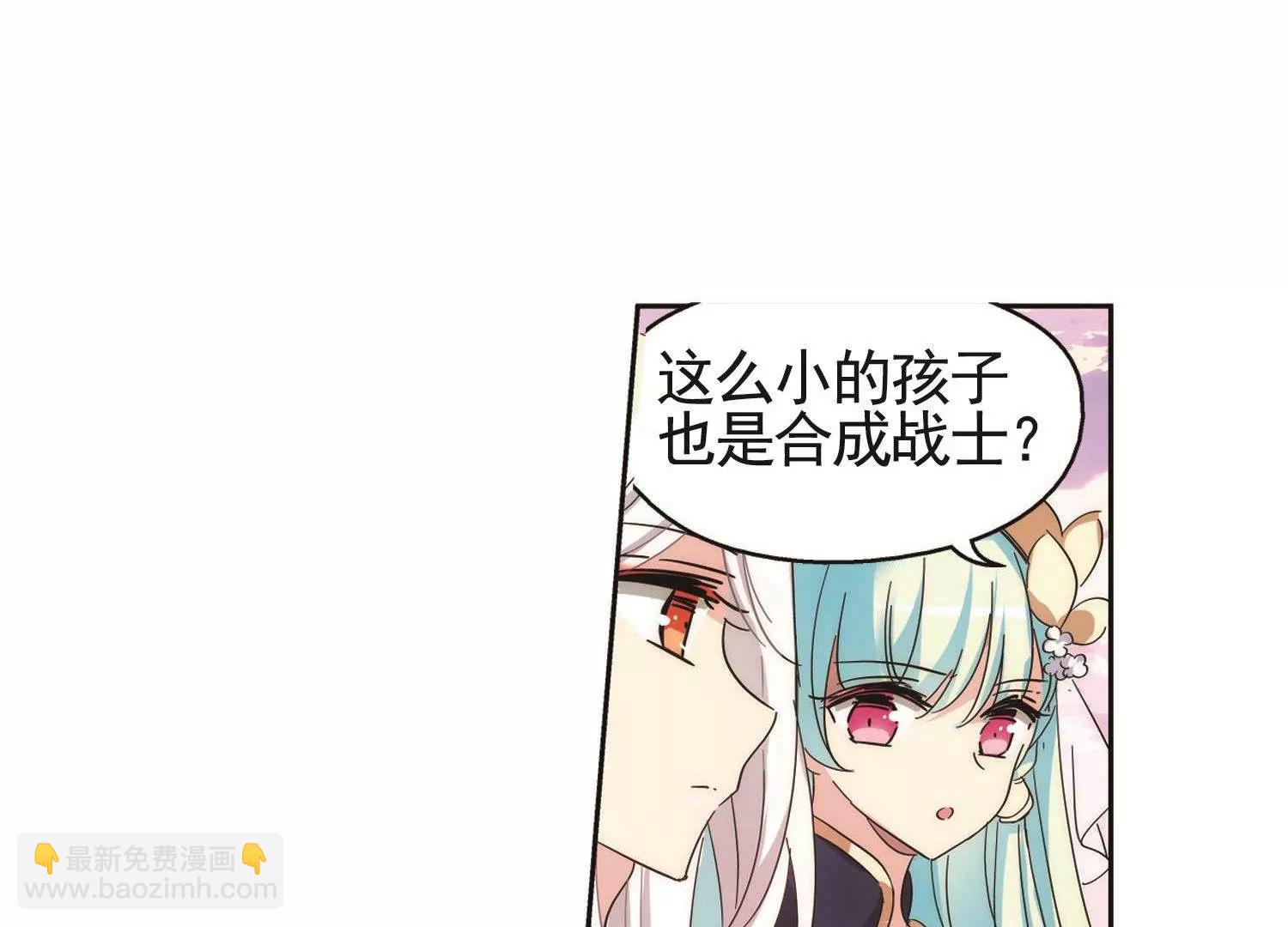 🍶穿越西元3000后 第545话  梦回火星2 第17页
