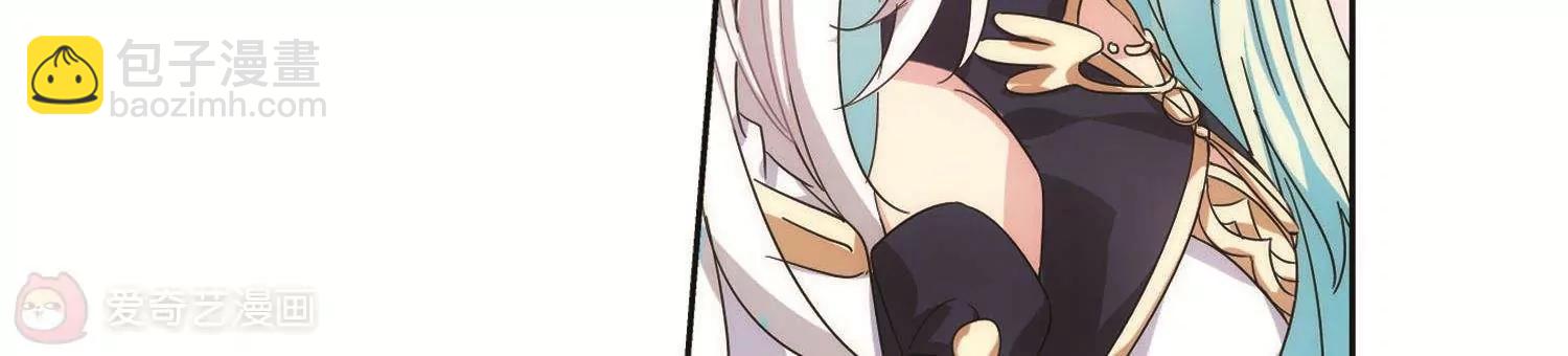 🍶穿越西元3000后 第545话  梦回火星2 第18页