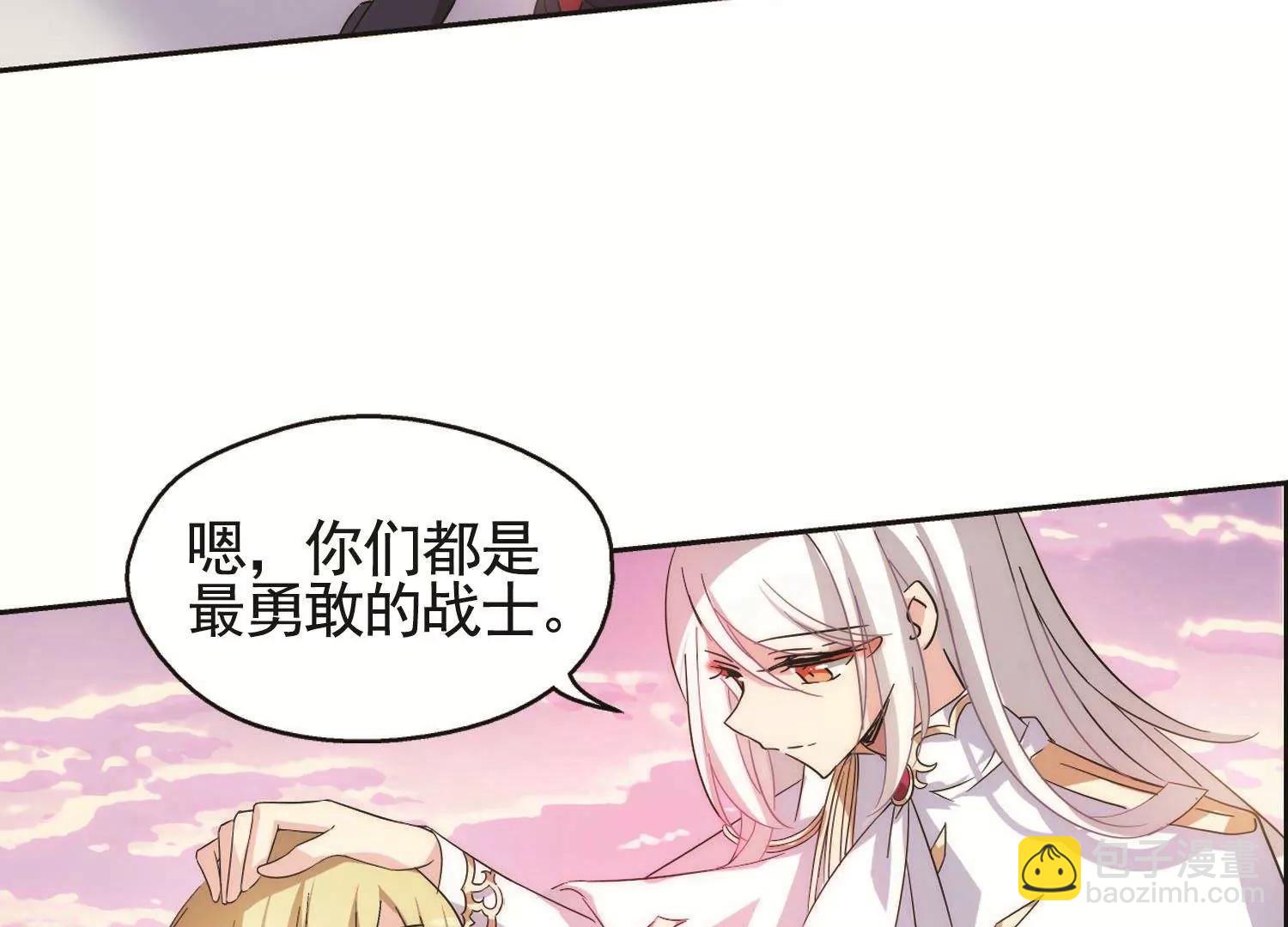 🍶穿越西元3000后 第545话  梦回火星2 第20页