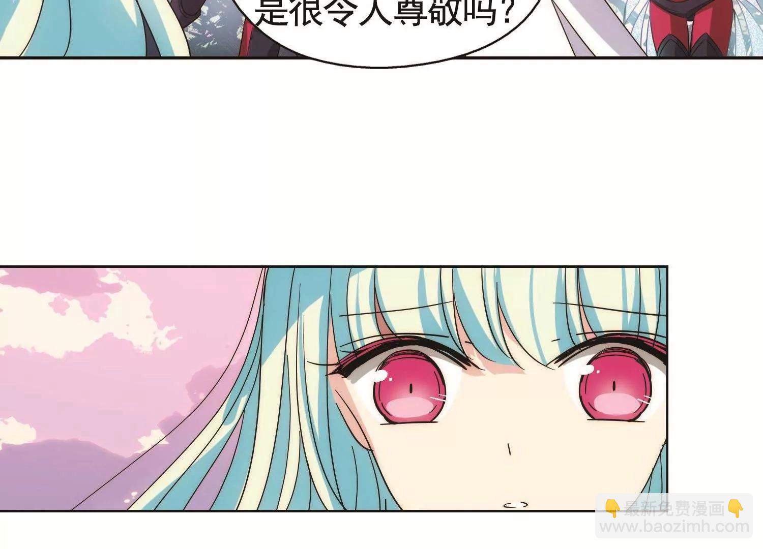 🍶穿越西元3000后 第545话  梦回火星2 第25页