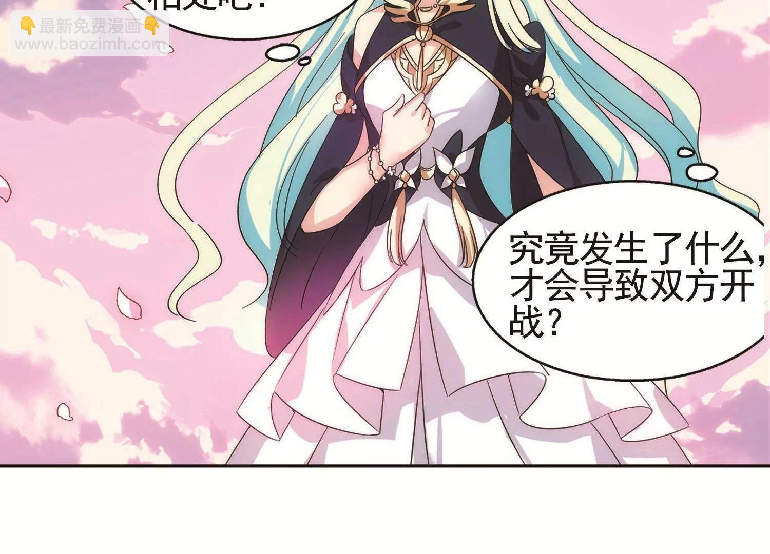 🍶穿越西元3000后 第545话  梦回火星2 第28页