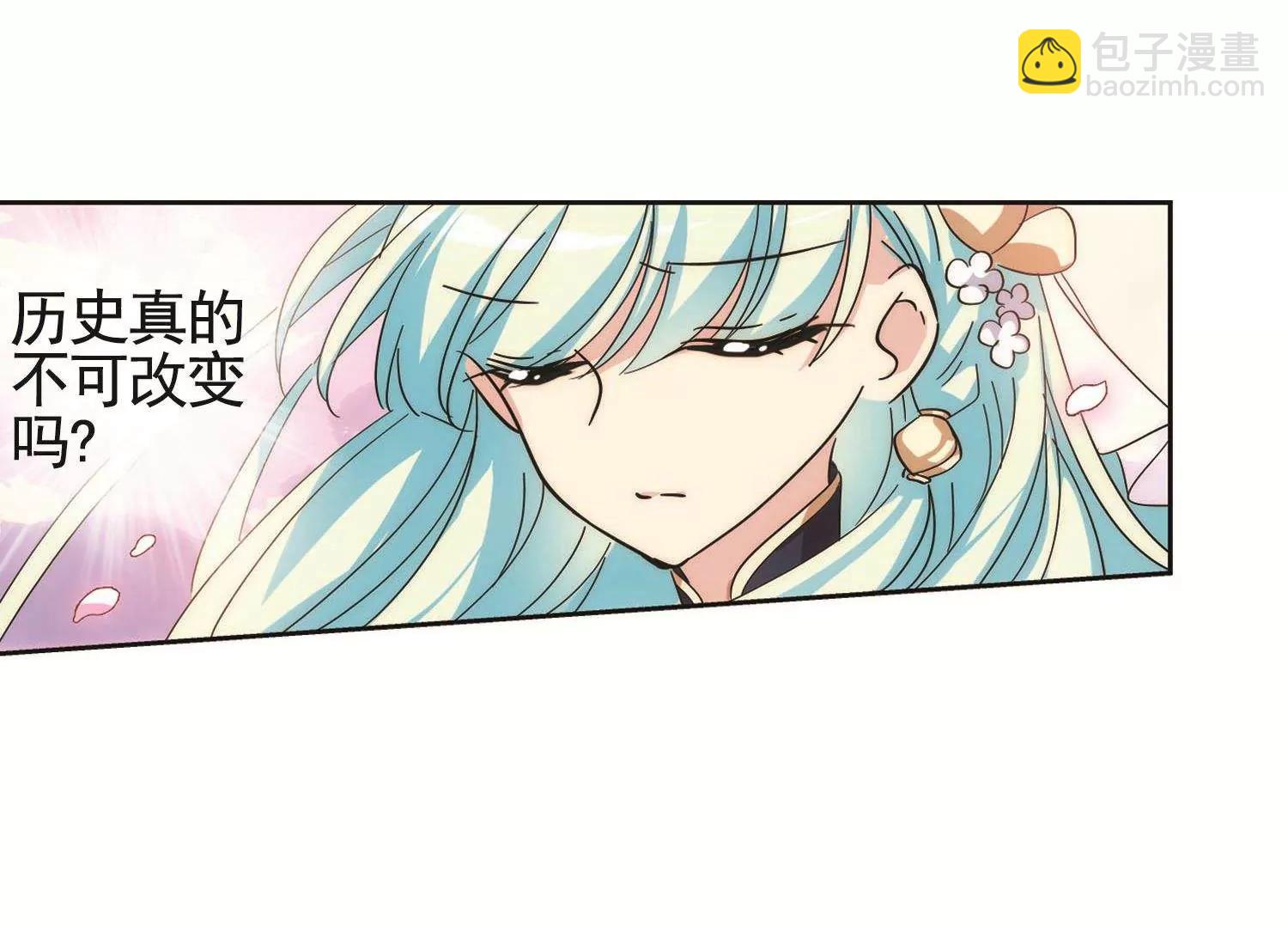 🍶穿越西元3000后 第545话  梦回火星2 第29页