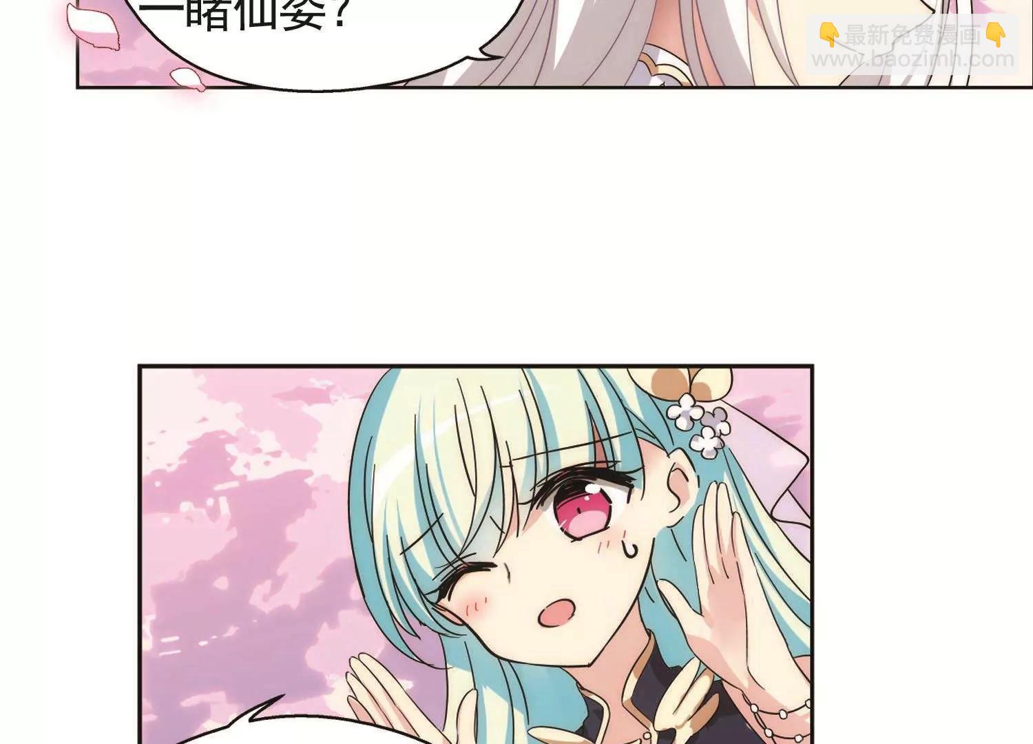 🍶穿越西元3000后 第545话  梦回火星2 第31页