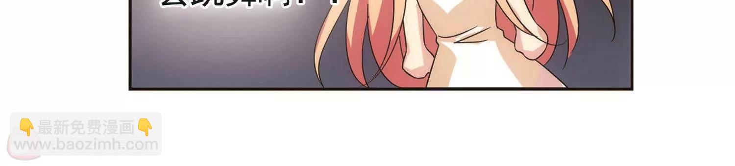 🍶穿越西元3000后 第545话  梦回火星2 第33页