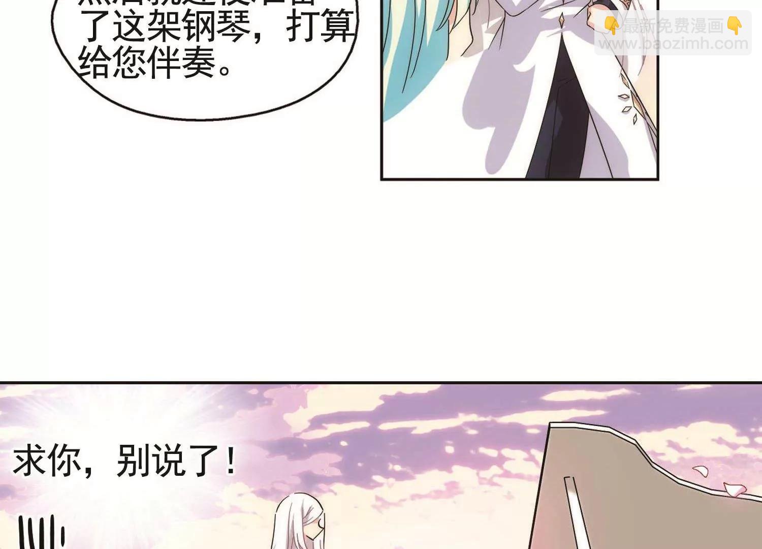 🍶穿越西元3000后 第545话  梦回火星2 第35页