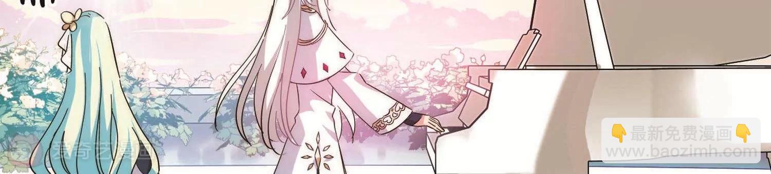 🍶穿越西元3000后 第545话  梦回火星2 第36页