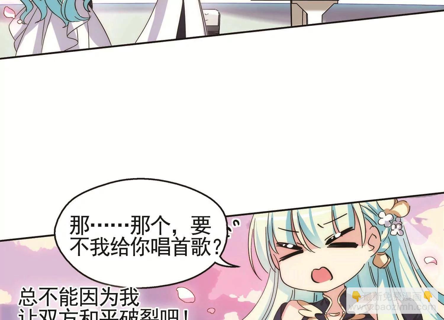 🍶穿越西元3000后 第545话  梦回火星2 第37页