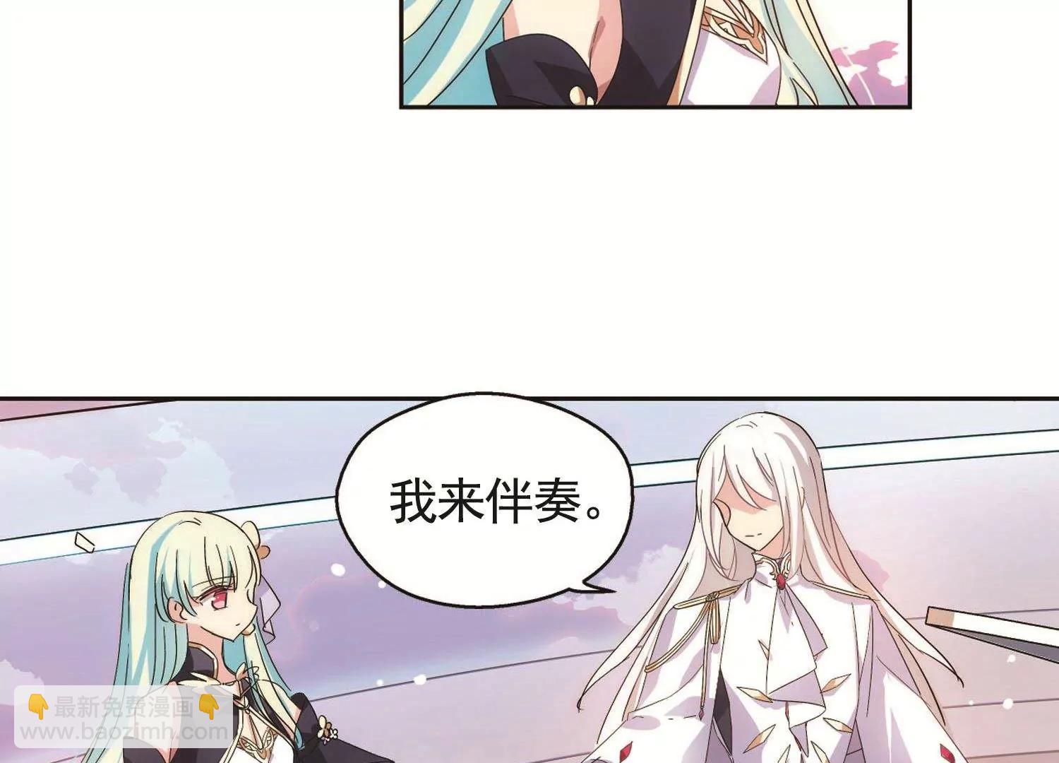 🍶穿越西元3000后 第545话  梦回火星2 第41页