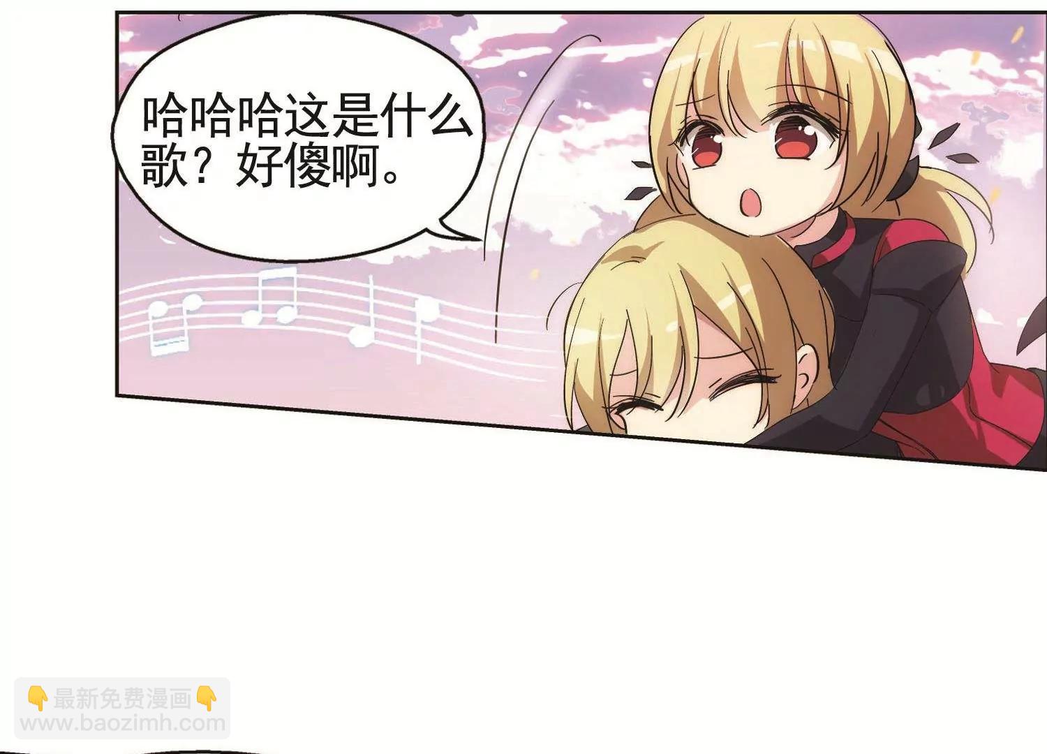 🍶穿越西元3000后 第545话  梦回火星2 第46页