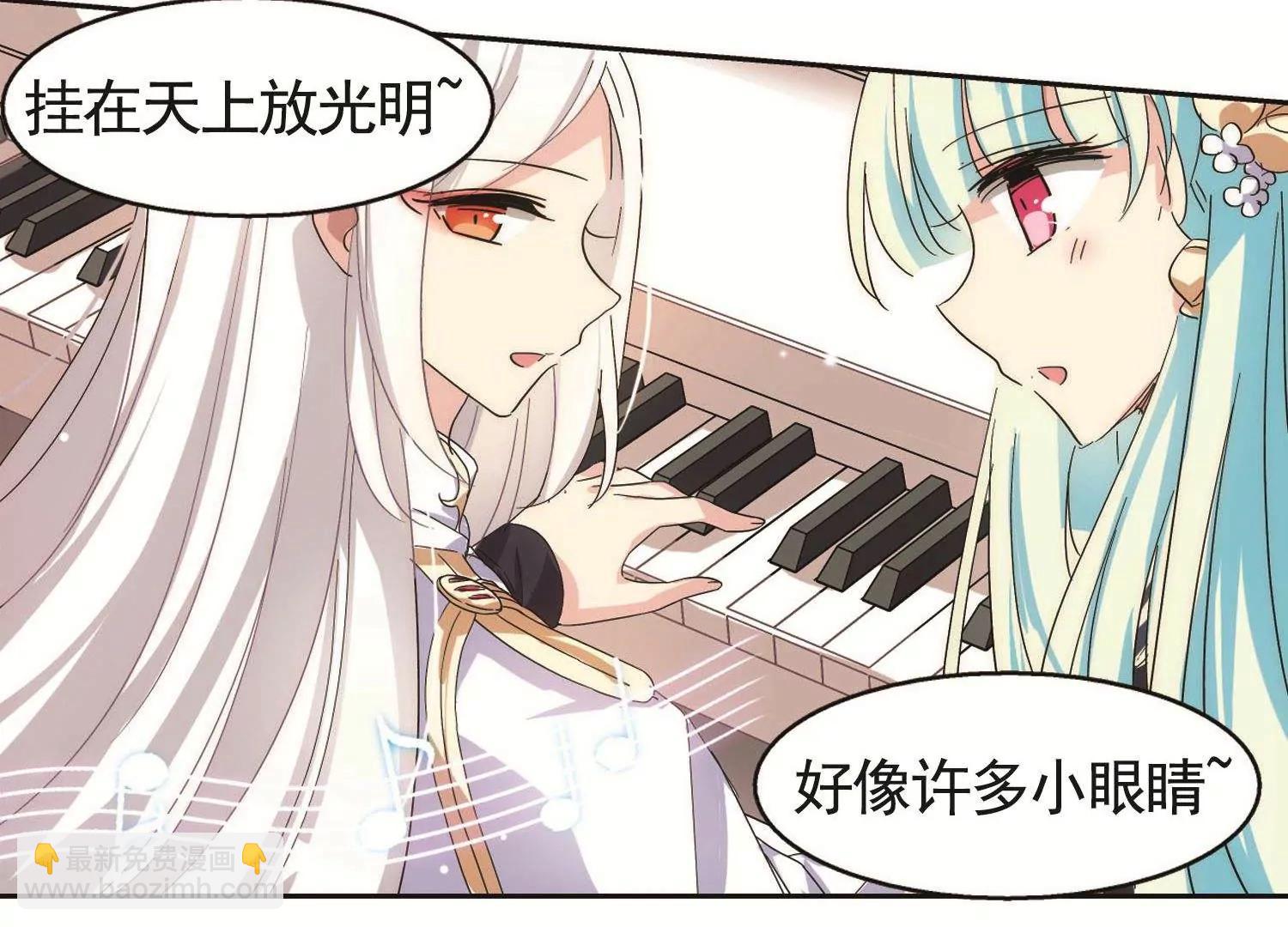 🍶穿越西元3000后 第545话  梦回火星2 第47页