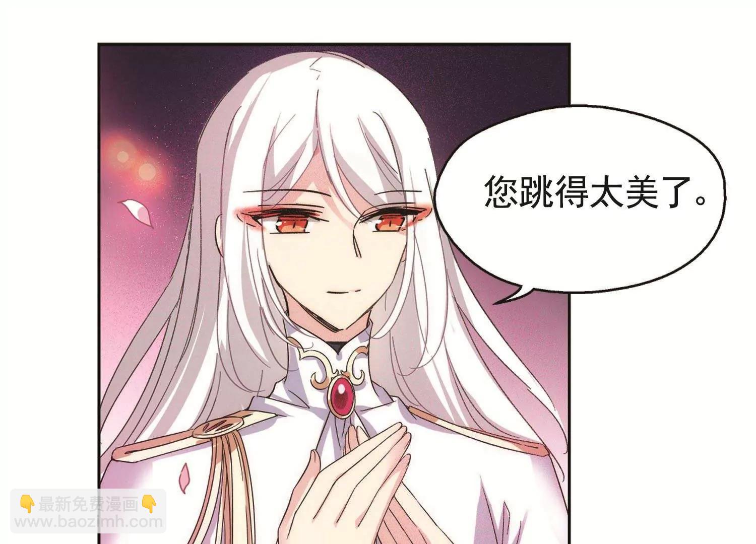 🍶穿越西元3000后 第547话  星光黯然2 第14页
