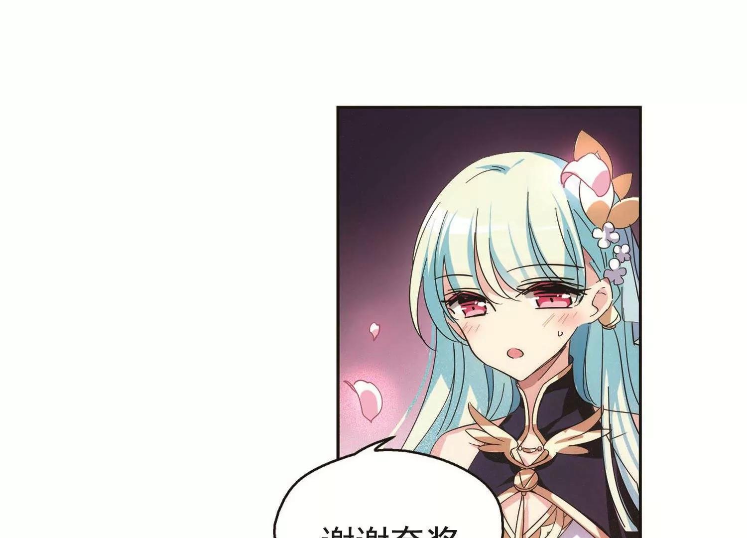 🍶穿越西元3000后 第547话  星光黯然2 第16页