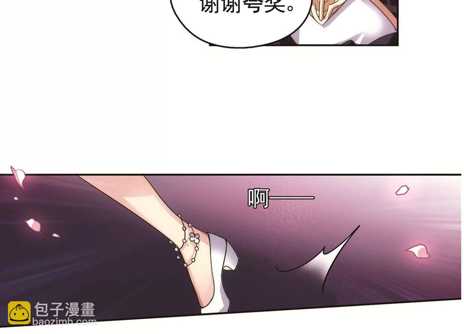 🍶穿越西元3000后 第547话  星光黯然2 第17页