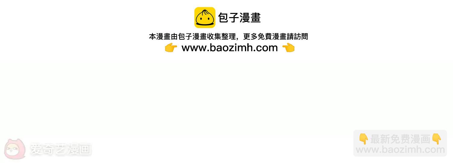 🍶穿越西元3000后 第547话  星光黯然2 第18页