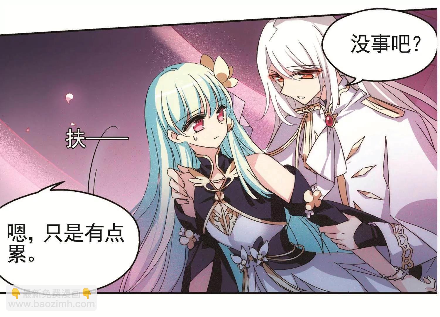 🍶穿越西元3000后 第547话  星光黯然2 第19页