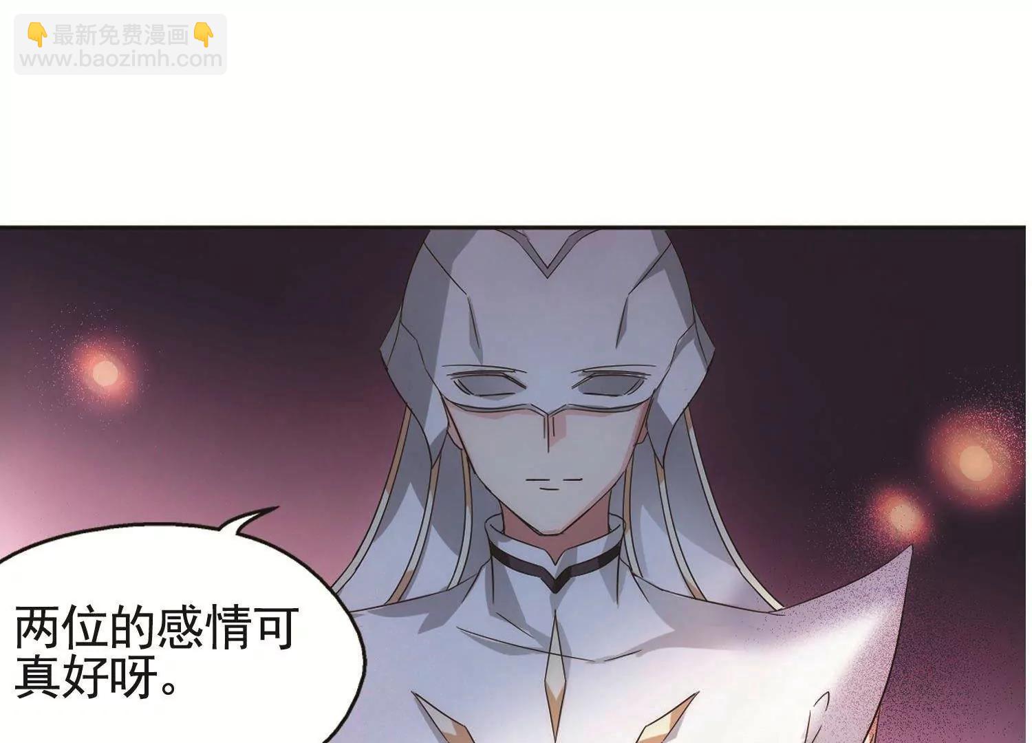 🍶穿越西元3000后 第547话  星光黯然2 第20页