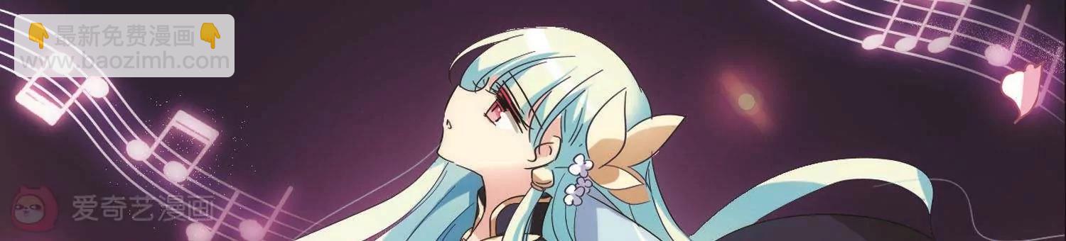 🍶穿越西元3000后 第547话  星光黯然2 第3页