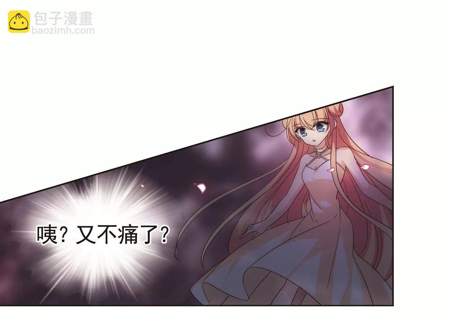 🍶穿越西元3000后 第547话  星光黯然2 第34页