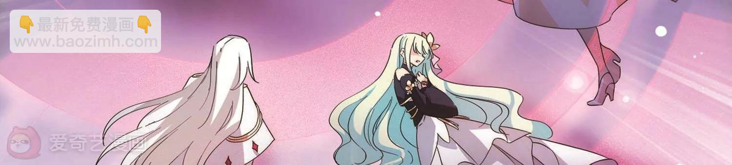 🍶穿越西元3000后 第547话  星光黯然2 第36页