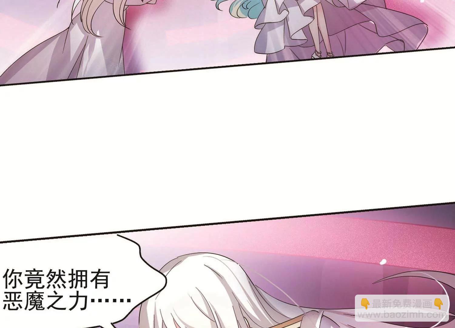 🍶穿越西元3000后 第547话  星光黯然2 第37页