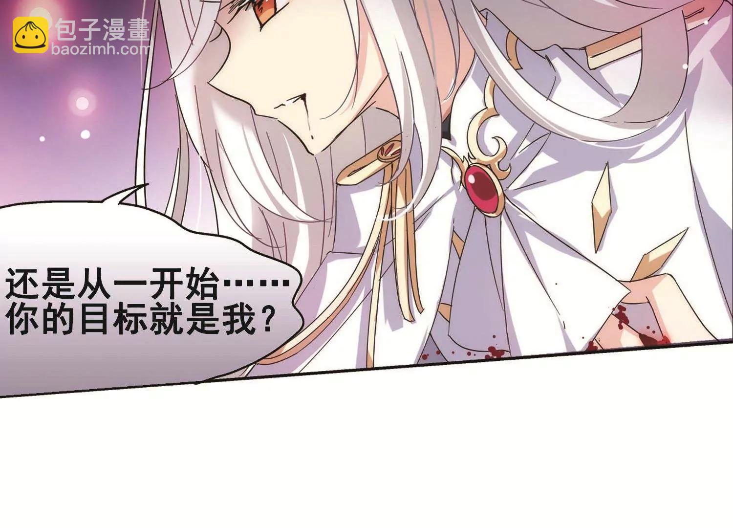 🍶穿越西元3000后 第547话  星光黯然2 第40页