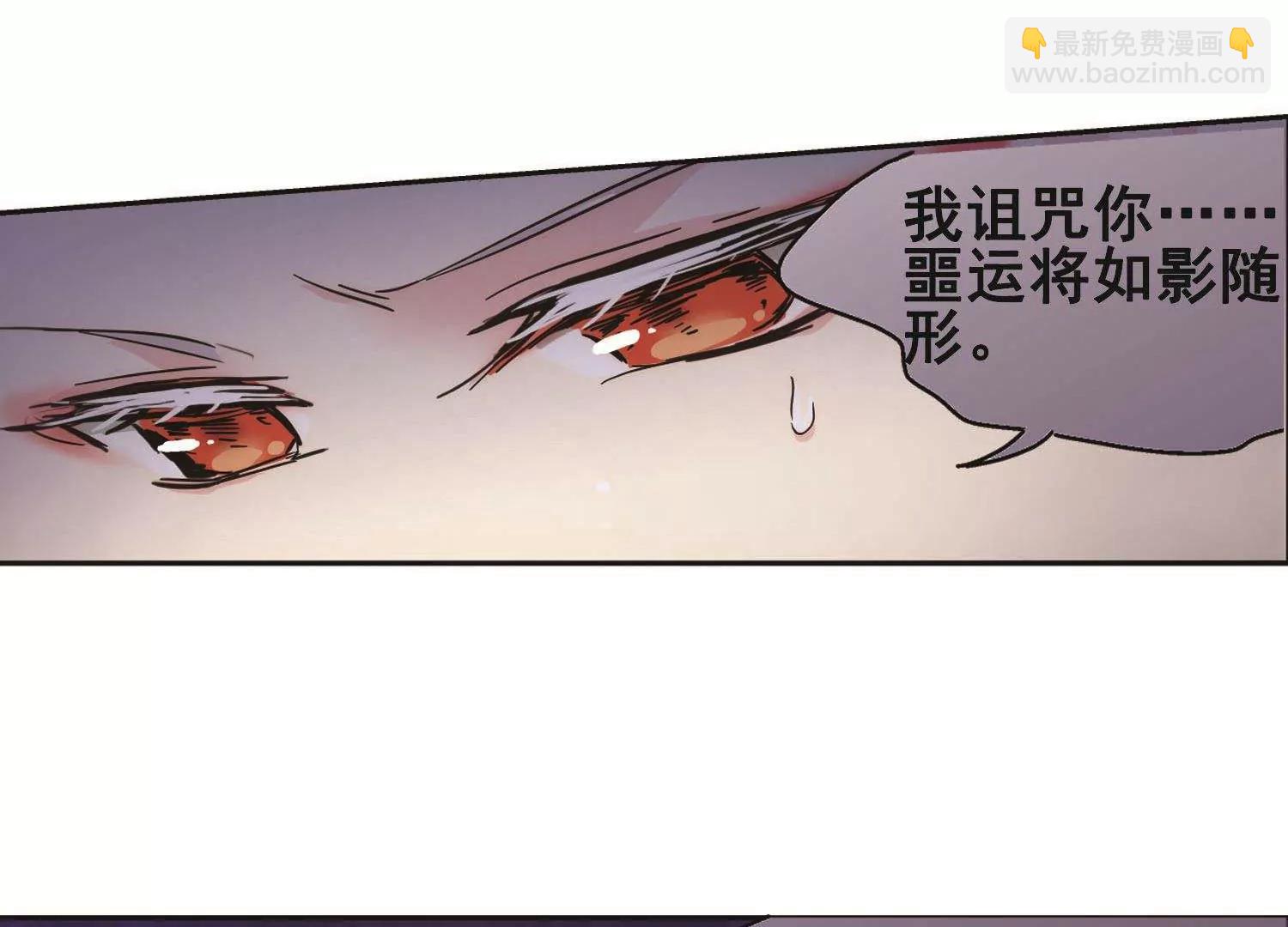 🍶穿越西元3000后 第547话  星光黯然2 第41页