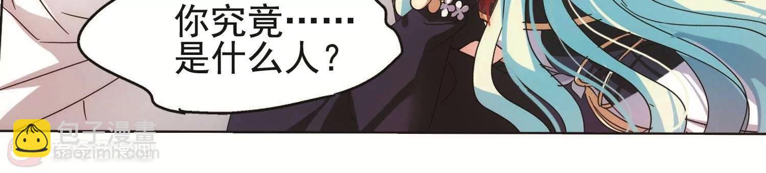 🍶穿越西元3000后 第547话  星光黯然2 第48页