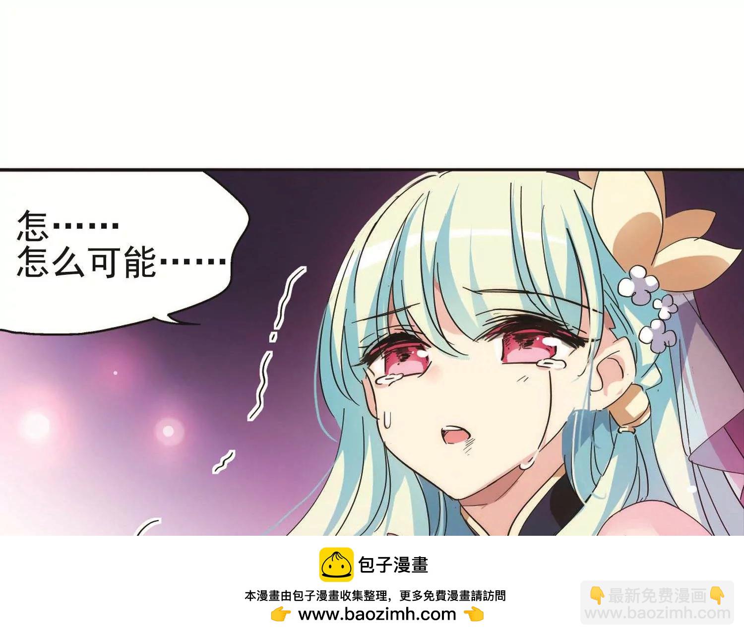 🍶穿越西元3000后 第547话  星光黯然2 第50页