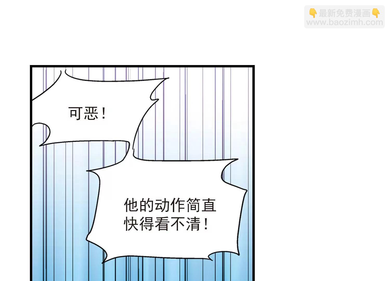 🍶穿越西元3000后 第53话  逆转 第18页