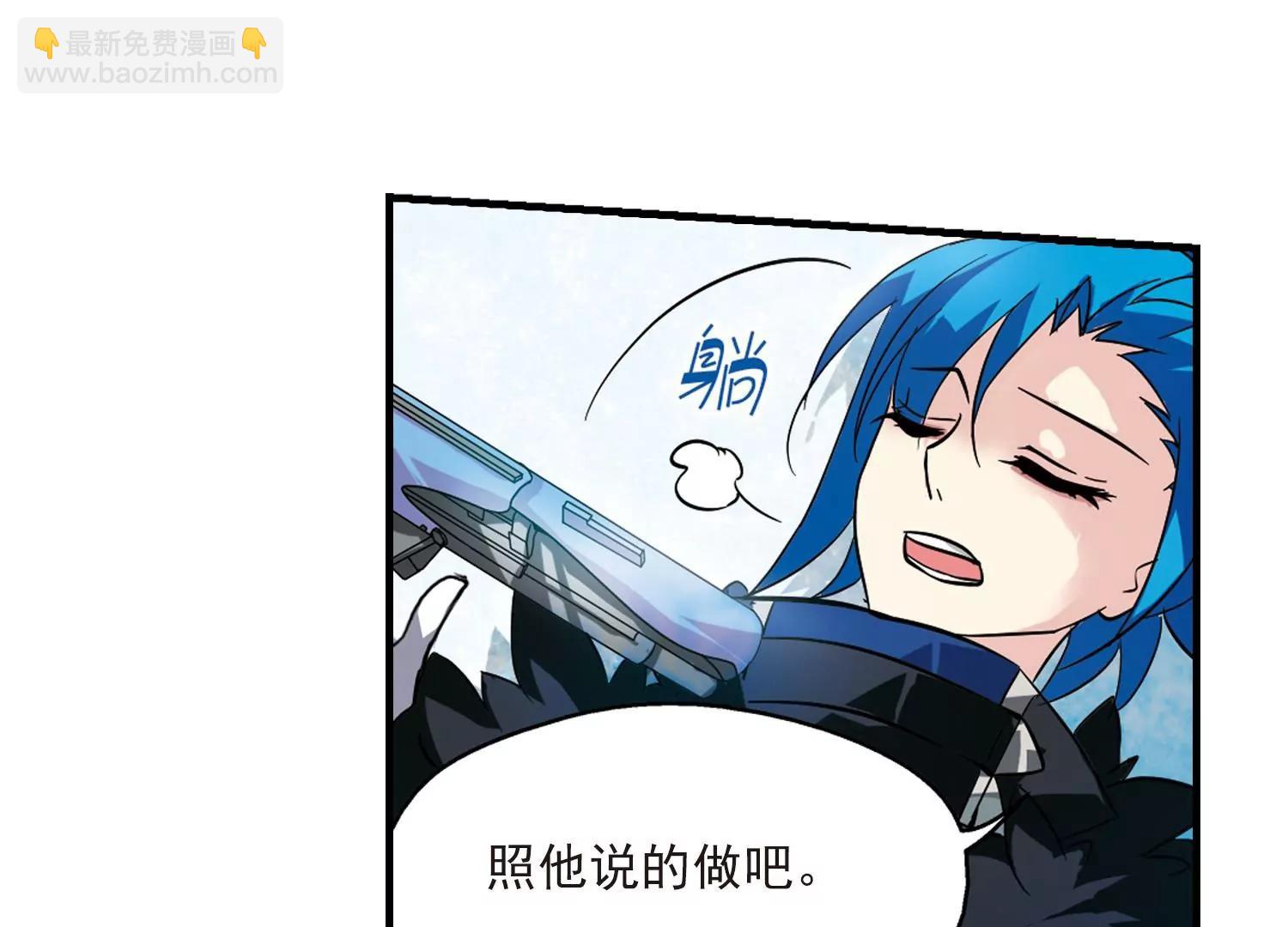 🍶穿越西元3000后 第53话  逆转 第23页
