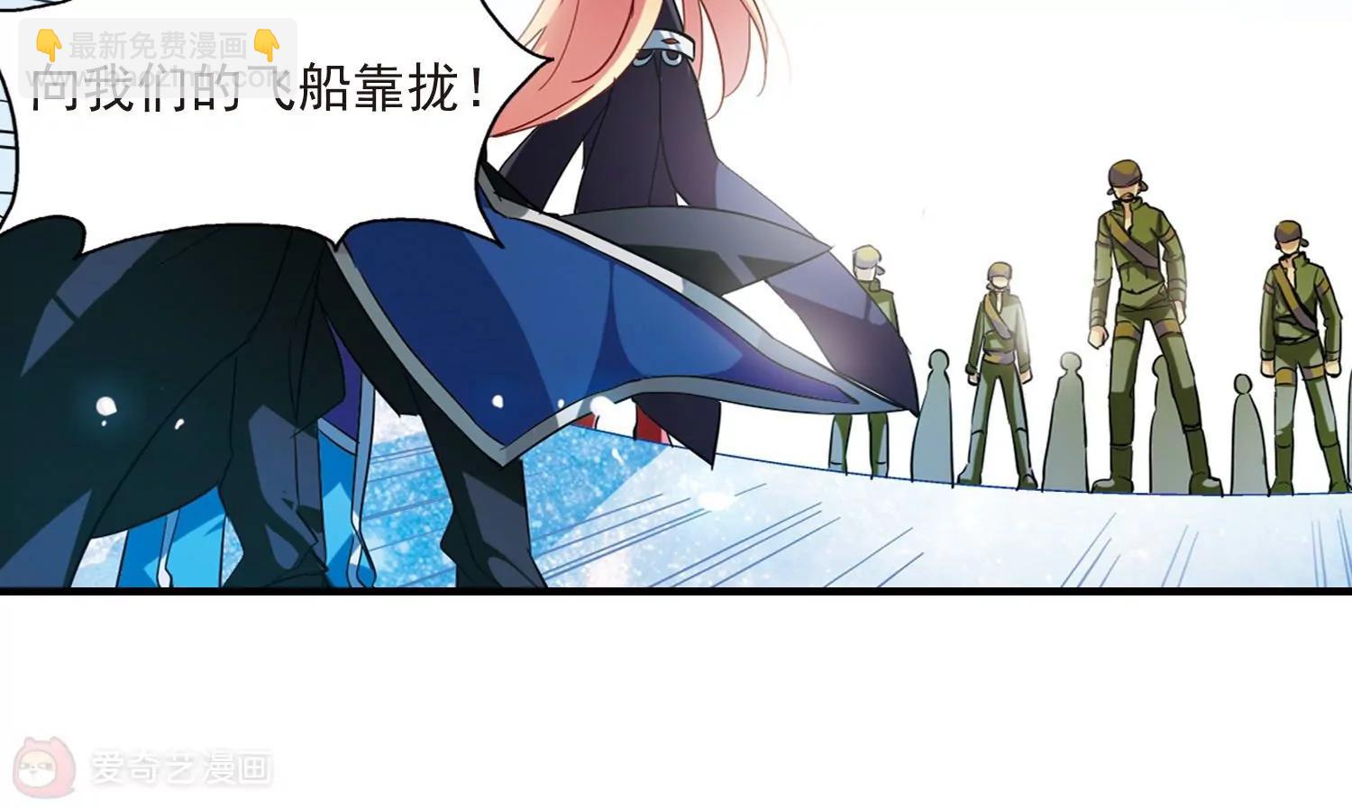 🍶穿越西元3000后 第53话  逆转 第34页