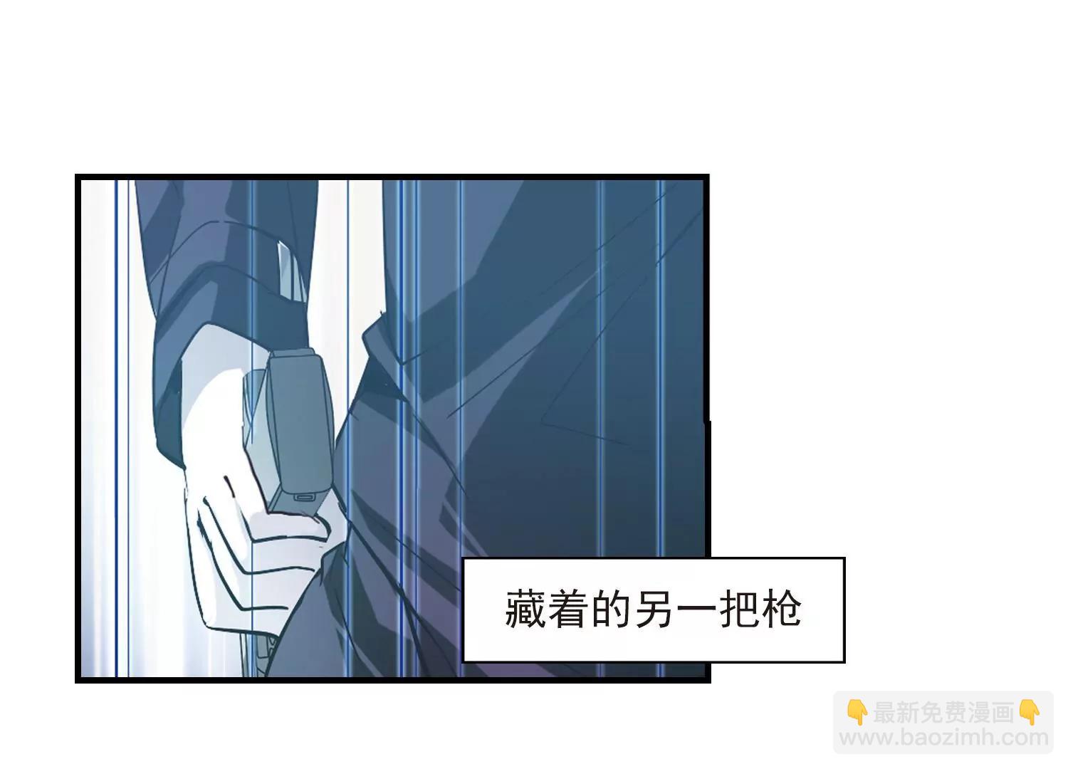 🍶穿越西元3000后 第53话  逆转 第46页