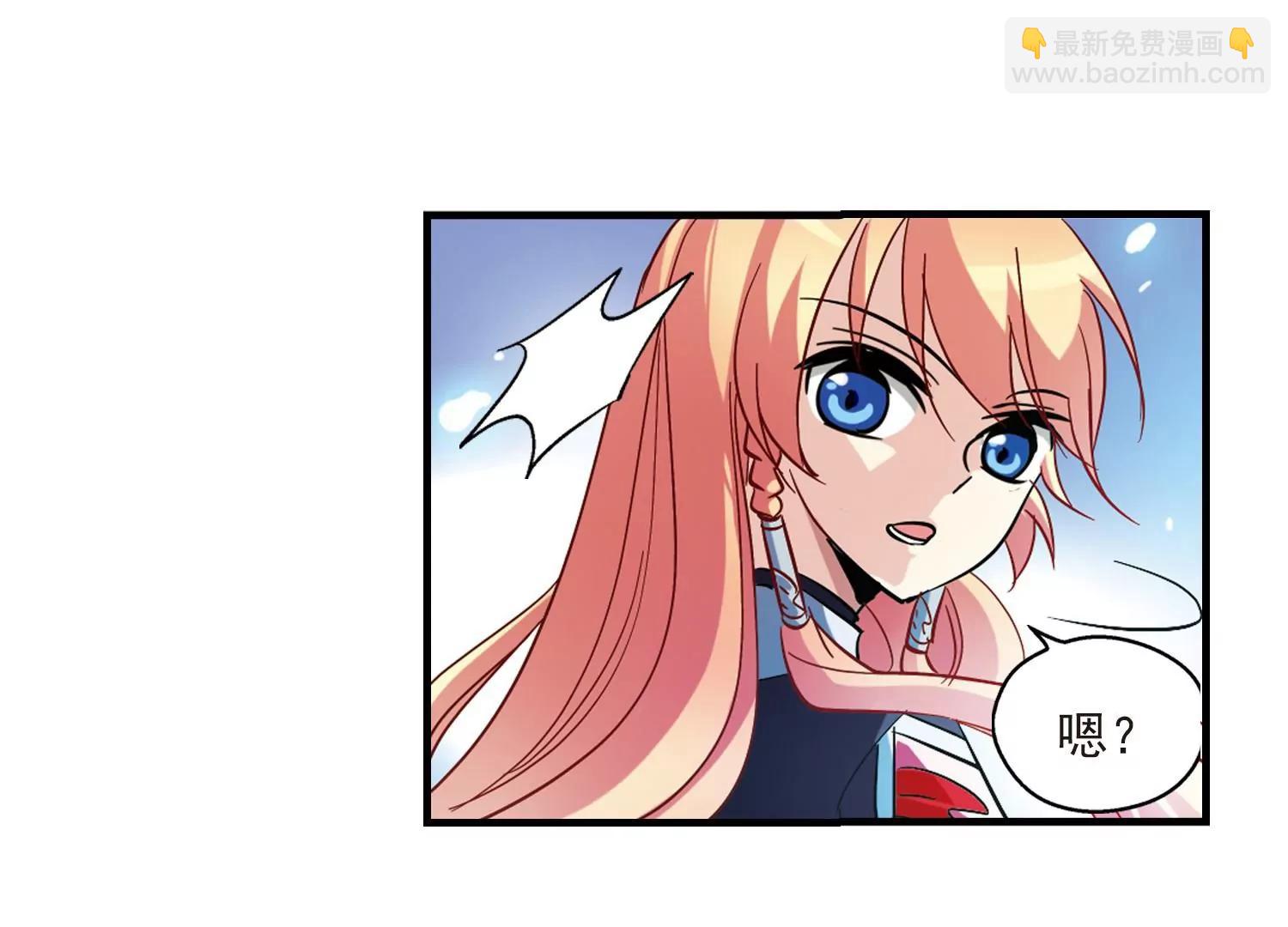 🍶穿越西元3000后 第53话  逆转 第48页