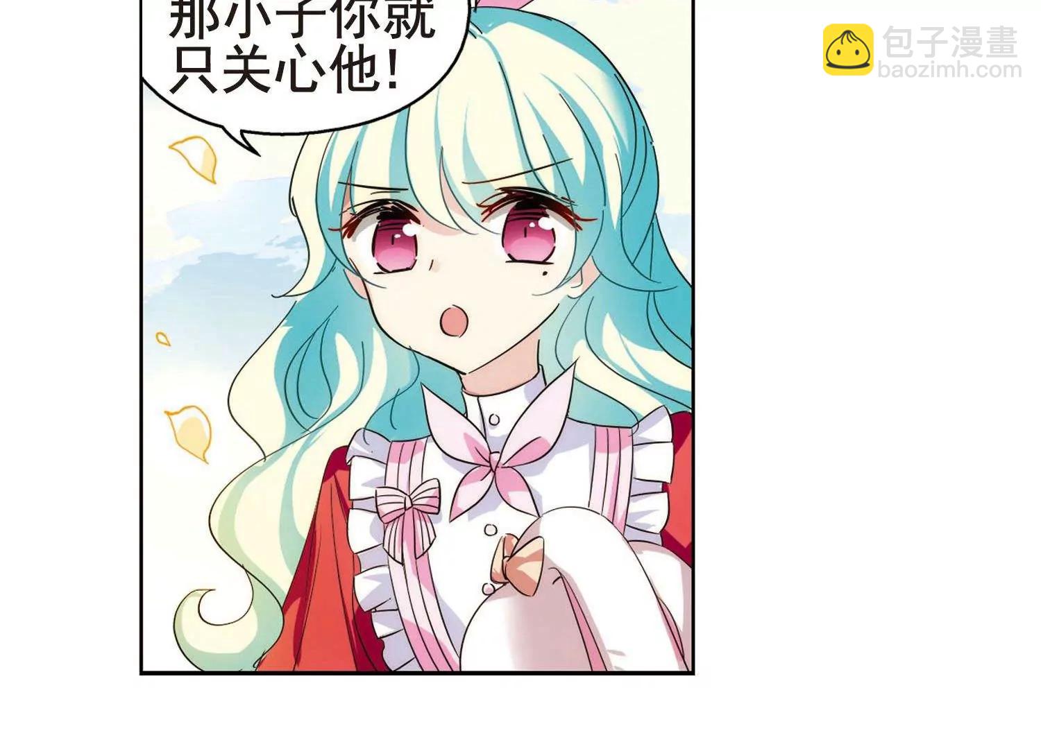 🍶穿越西元3000后 第549话  奎德与怜美2 第35页