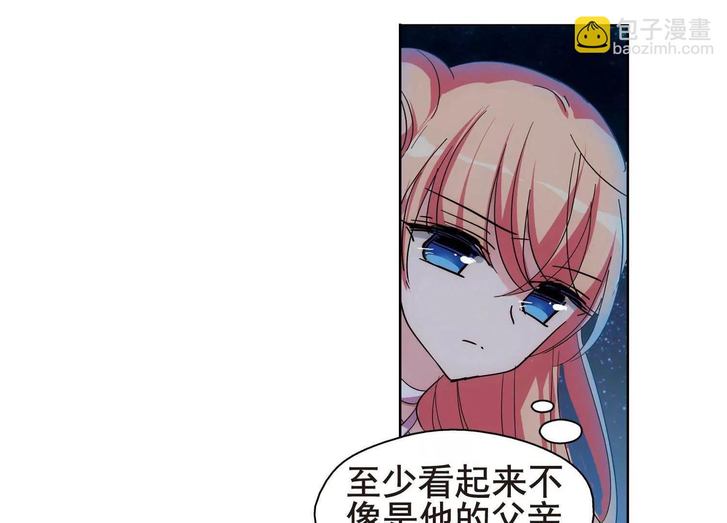 🍶穿越西元3000后 第549话  奎德与怜美2 第5页