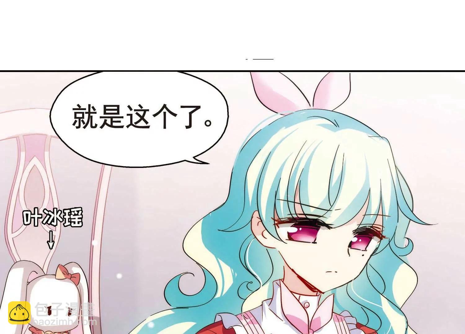 🍶穿越西元3000后 第551话  墓地誓言1 第10页