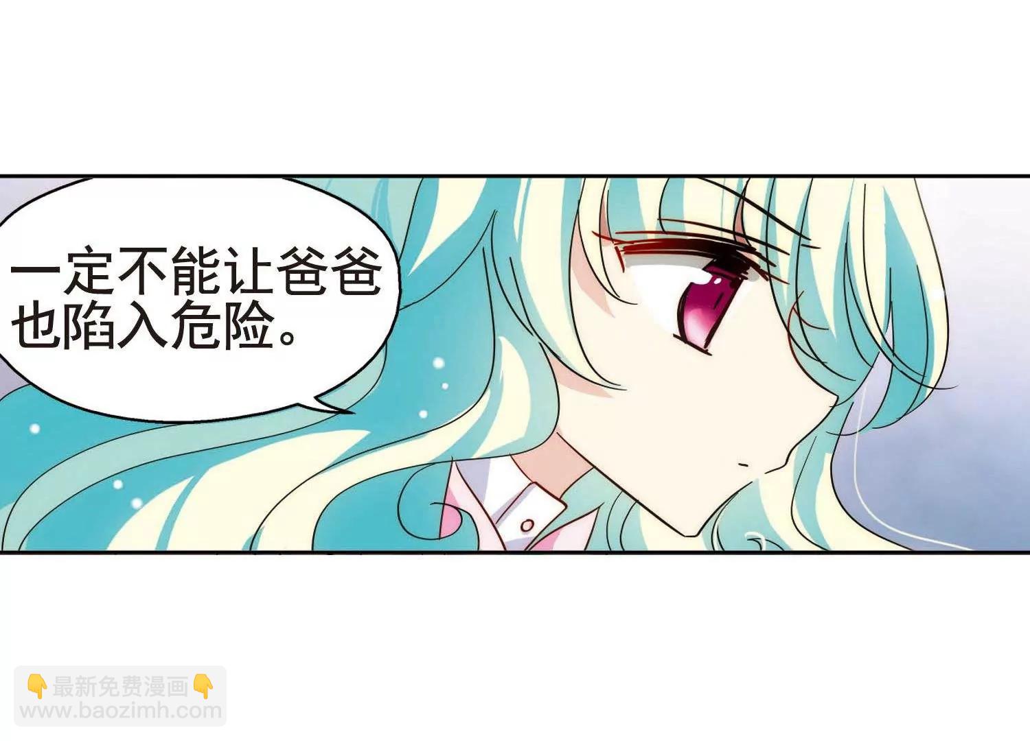 🍶穿越西元3000后 第551话  墓地誓言1 第16页